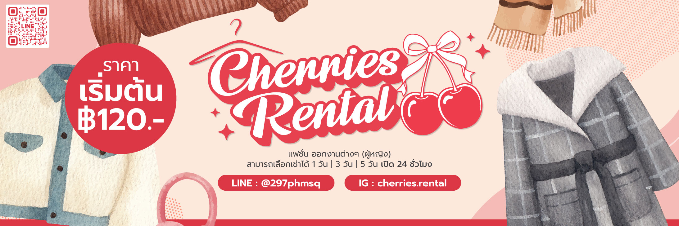 แบนเนอร์ 1