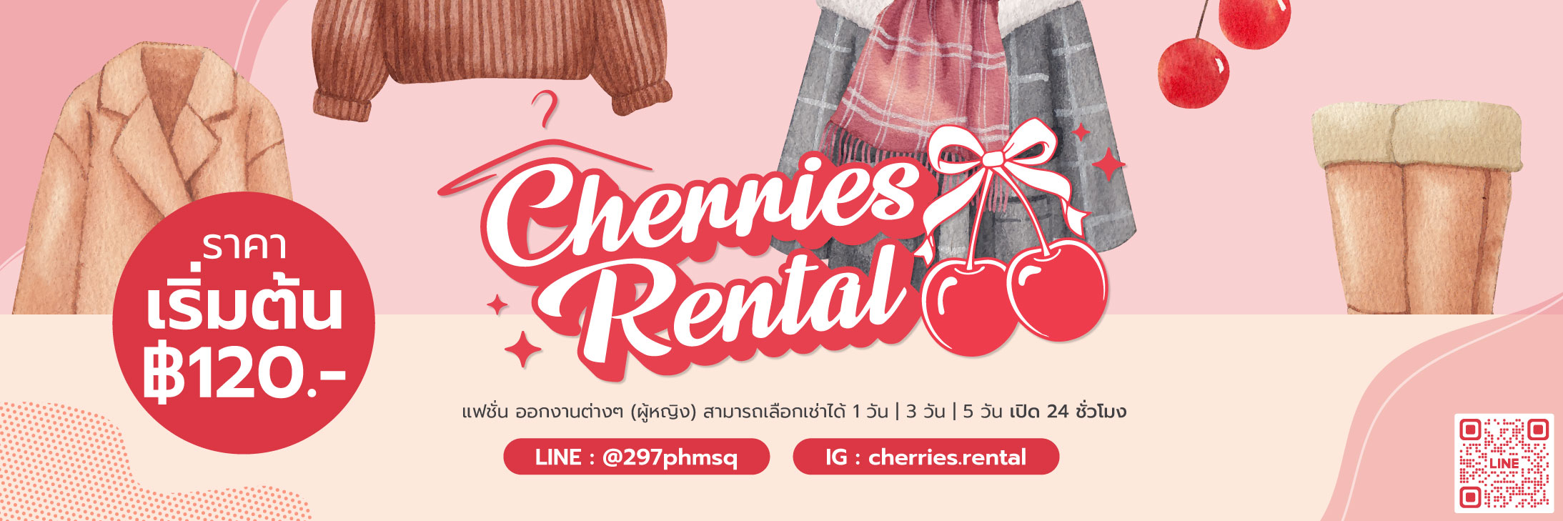 แบนเนอร์ 4